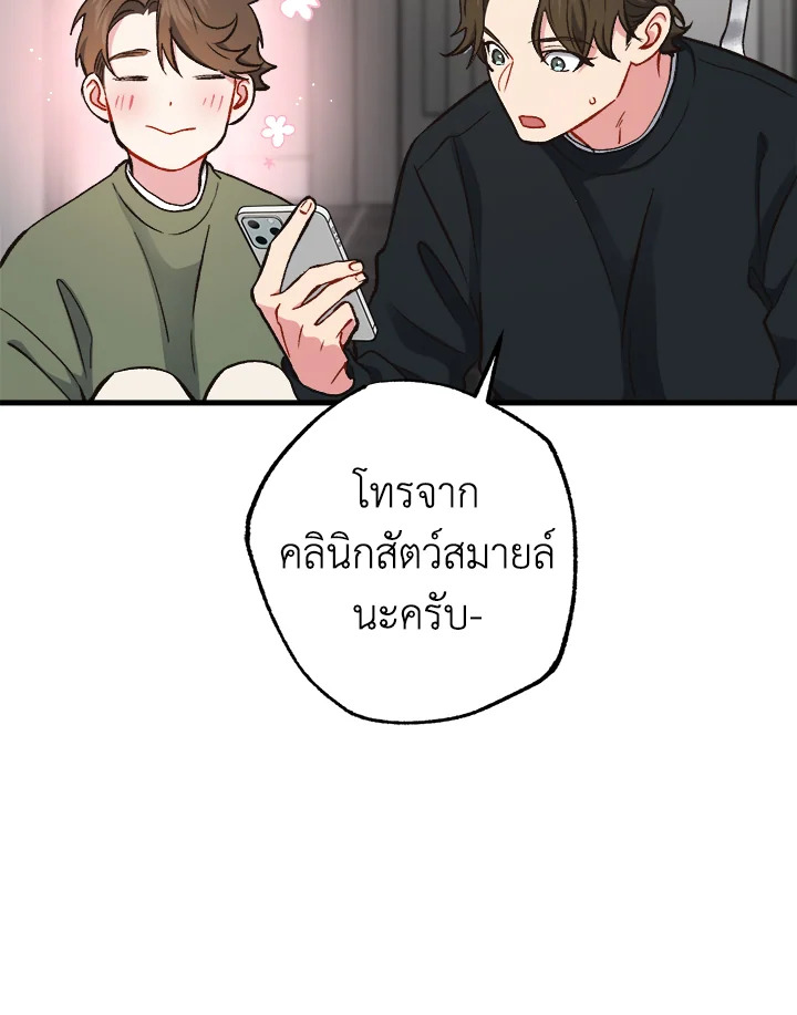 หน้า 84