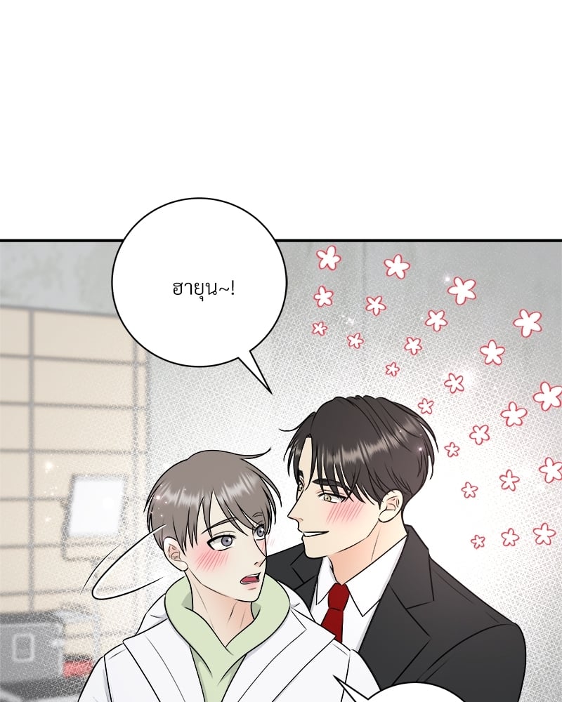 หน้า 56