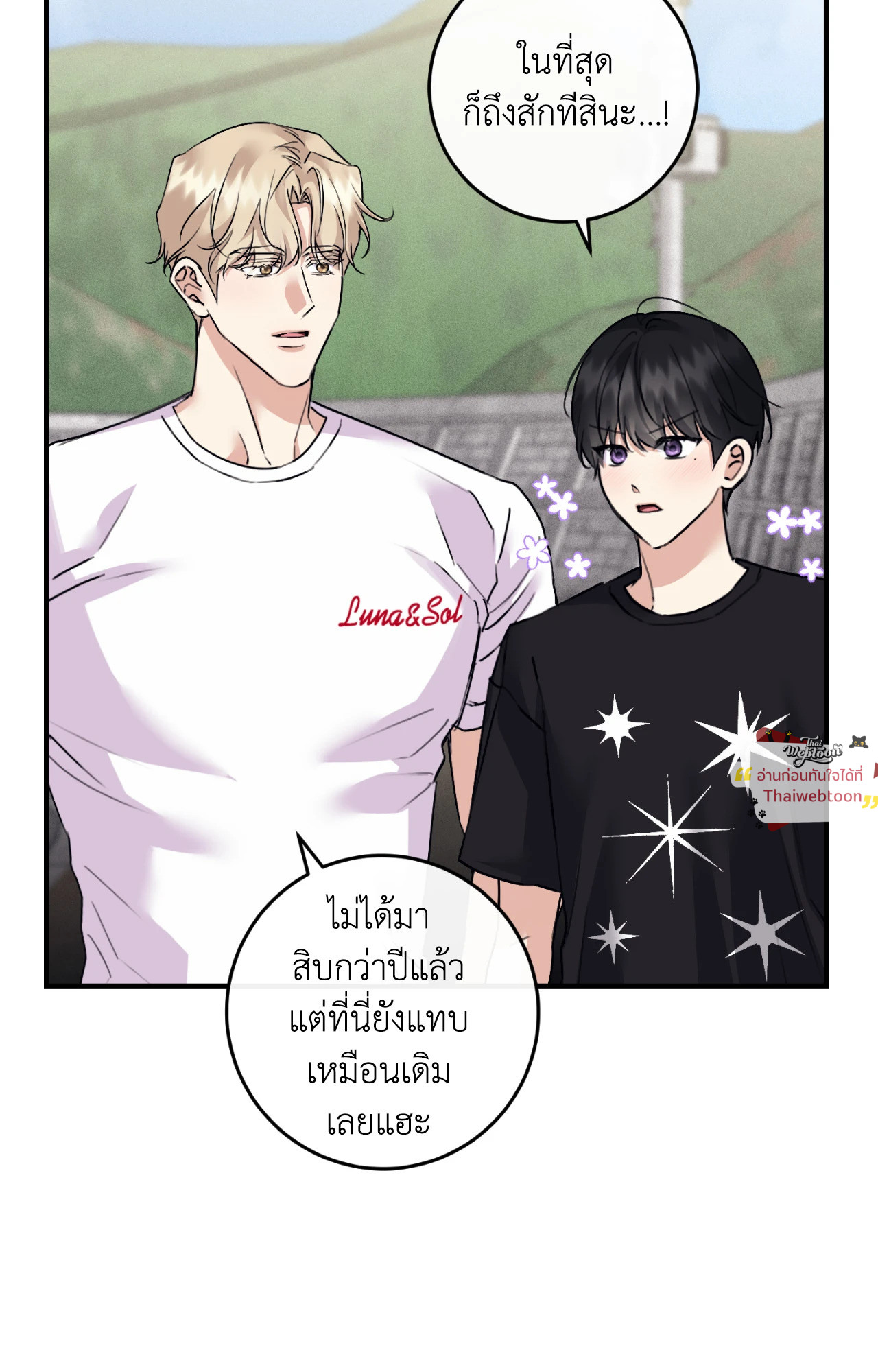 หน้า 44
