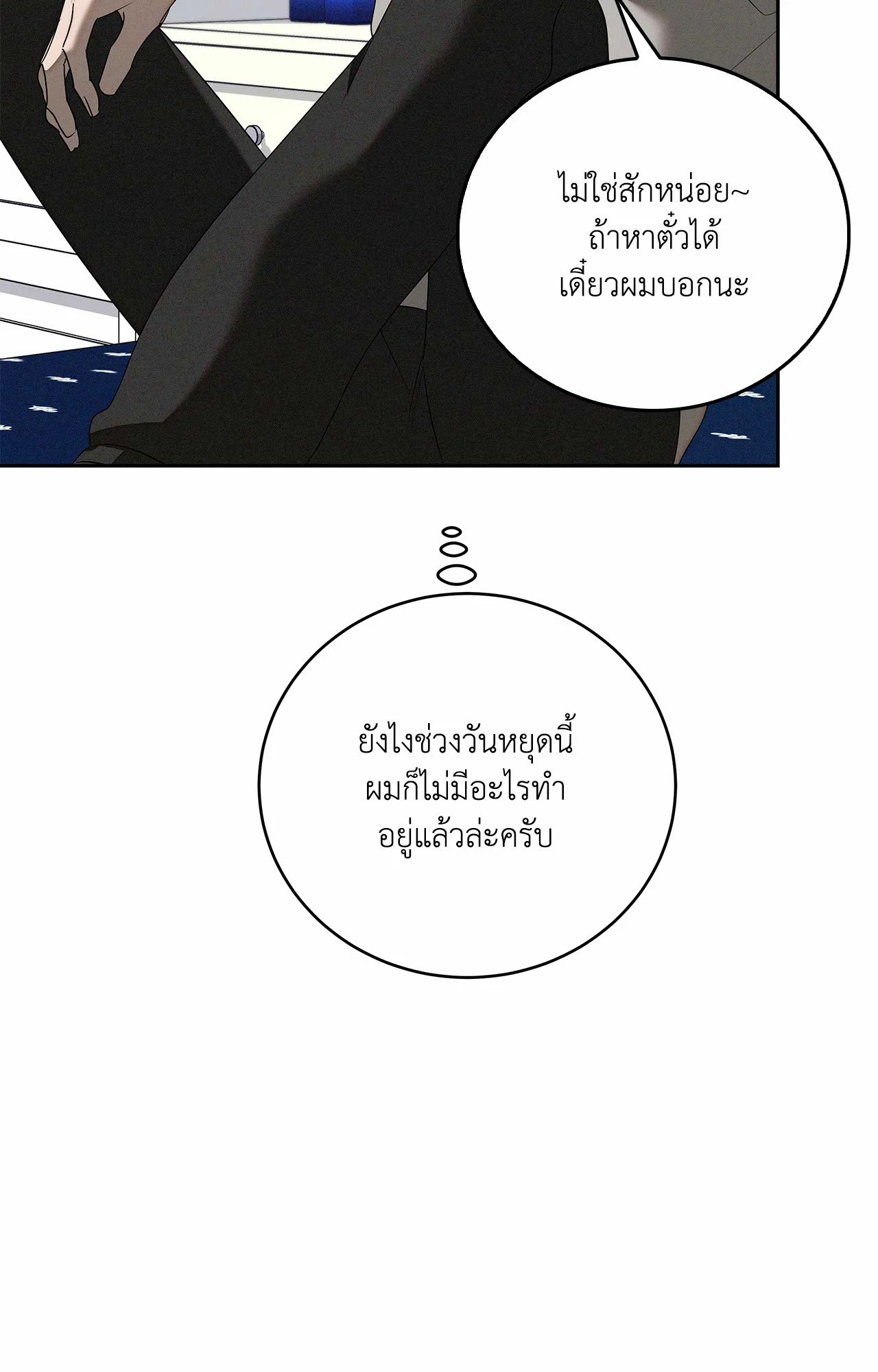 หน้า 89