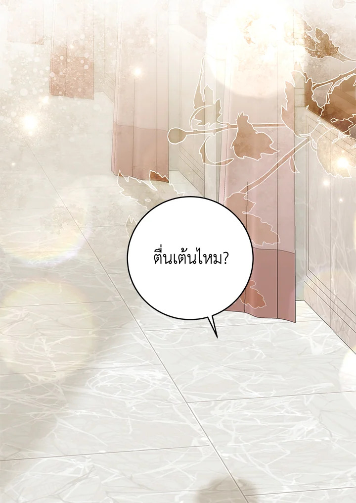 หน้า 73