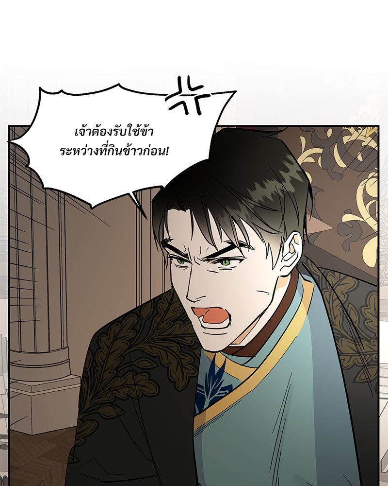 หน้า 97