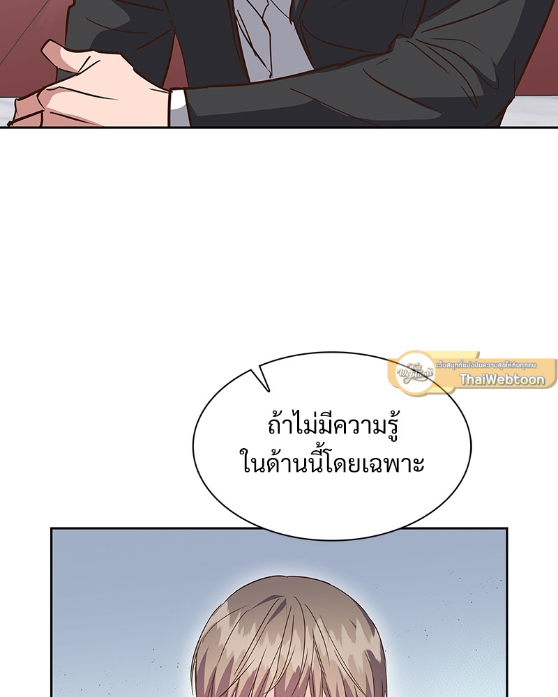 หน้า 81