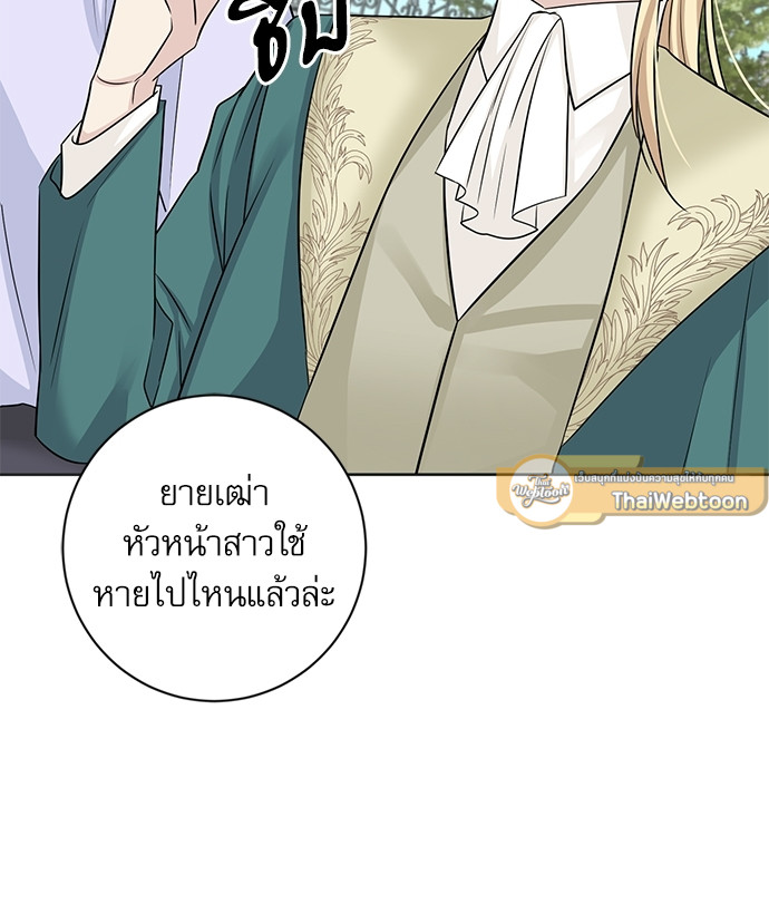 หน้า 75