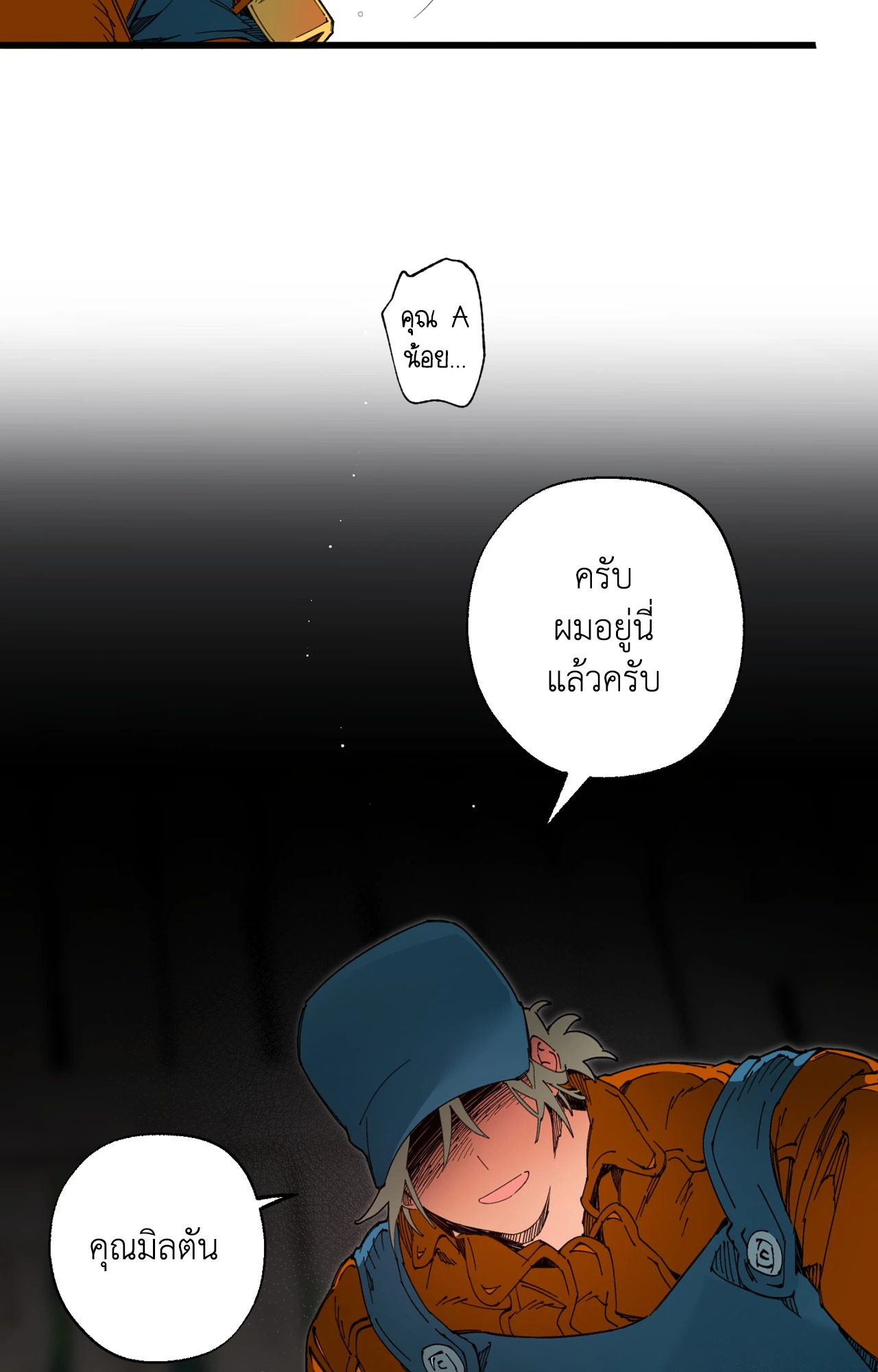 หน้า 63