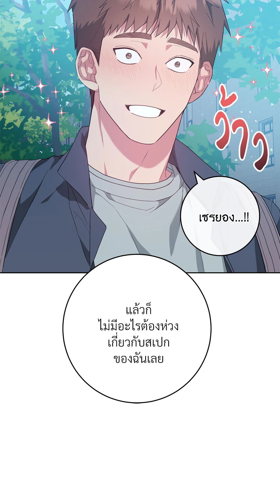หน้า 61