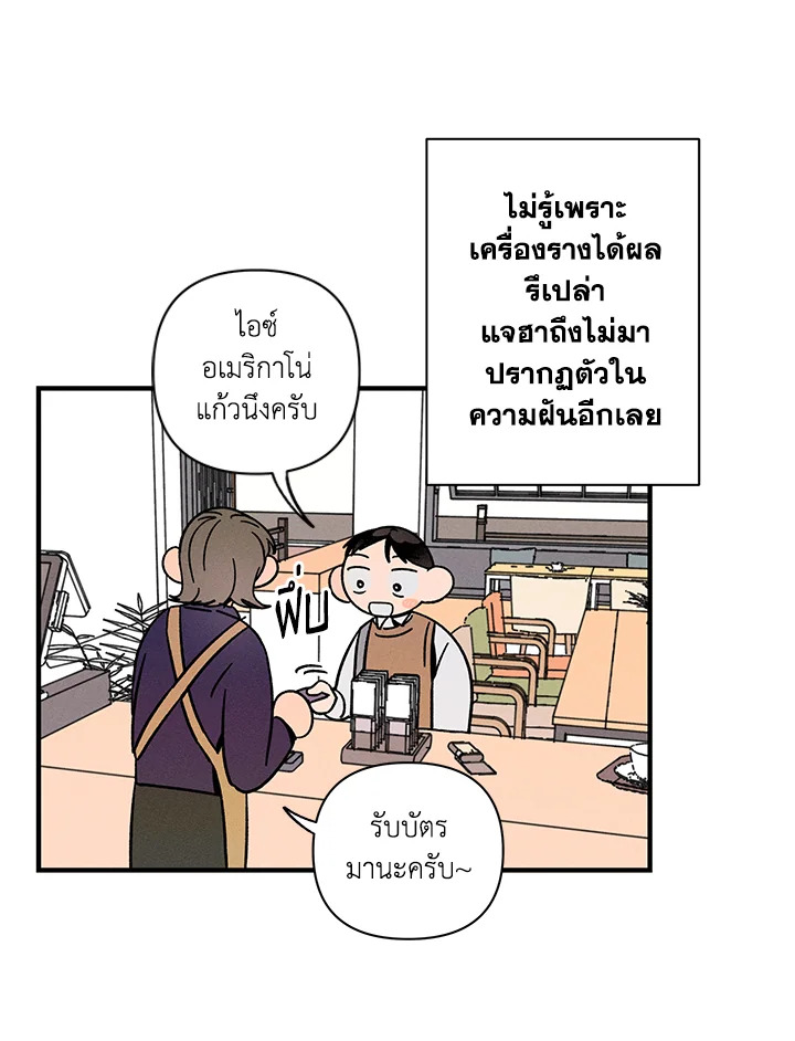 หน้า 77