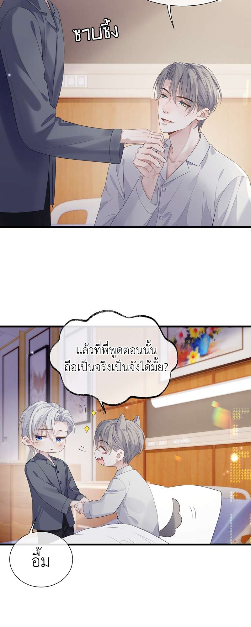 หน้า 23