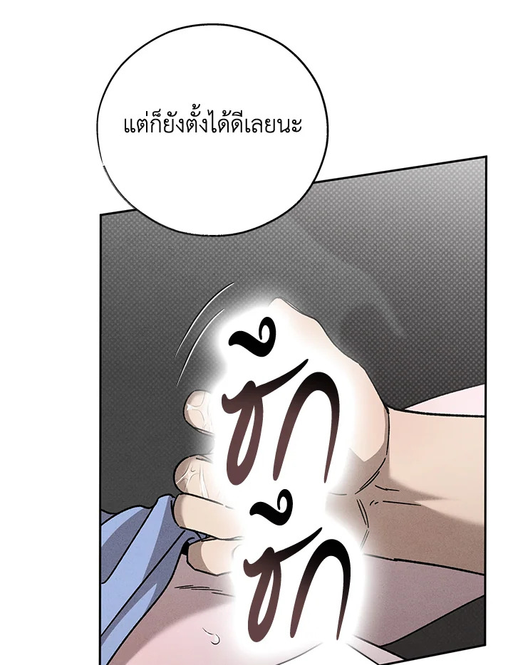หน้า 87