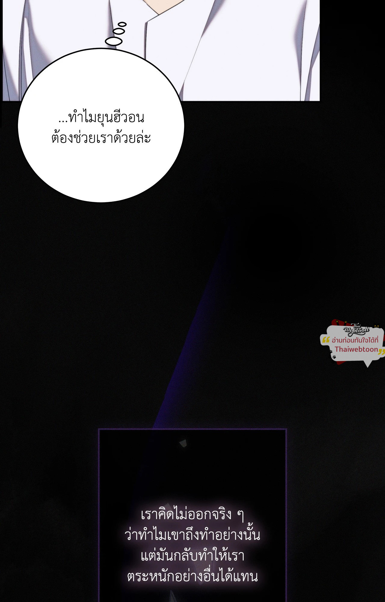 หน้า 83
