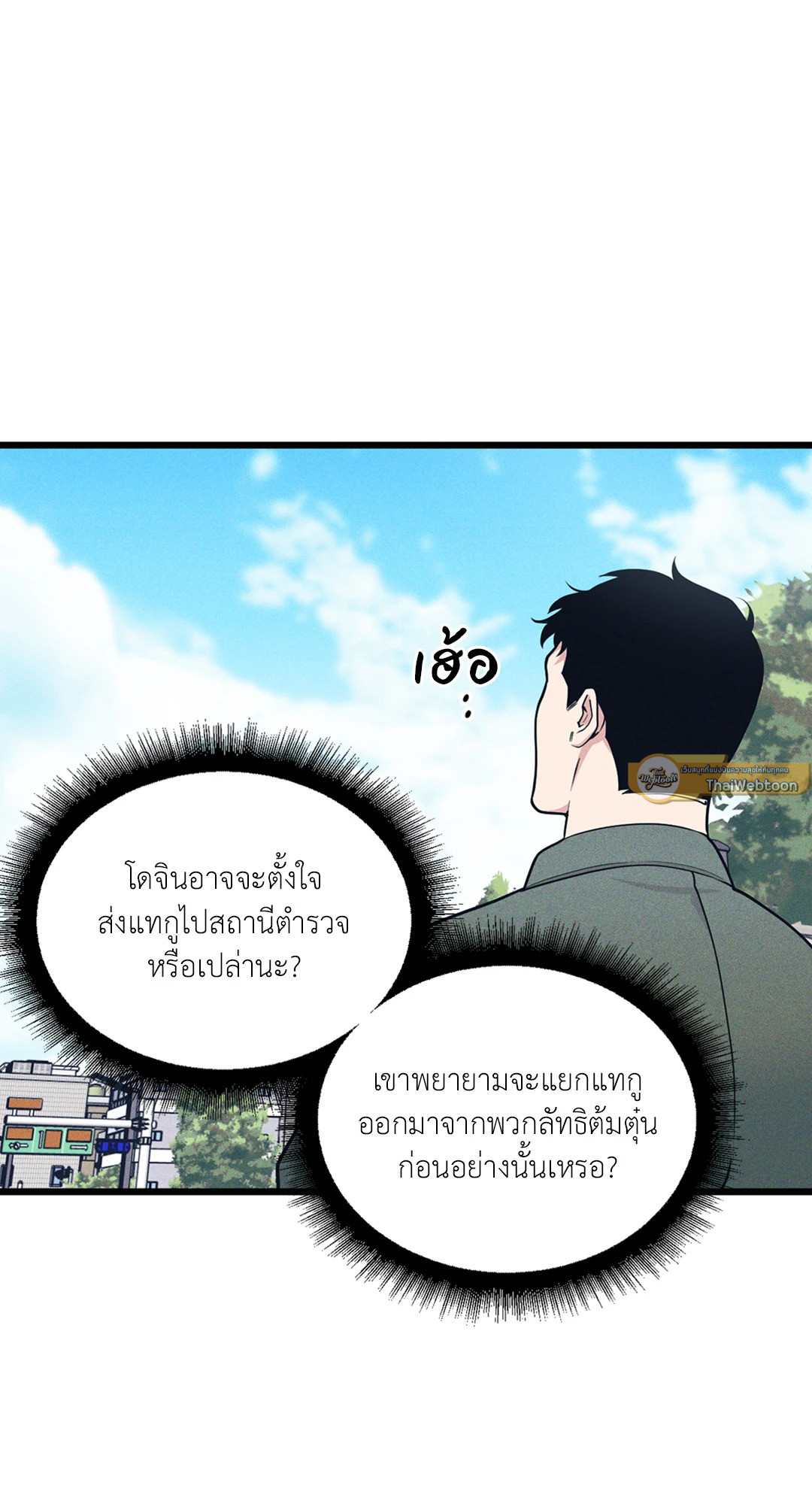หน้า 35