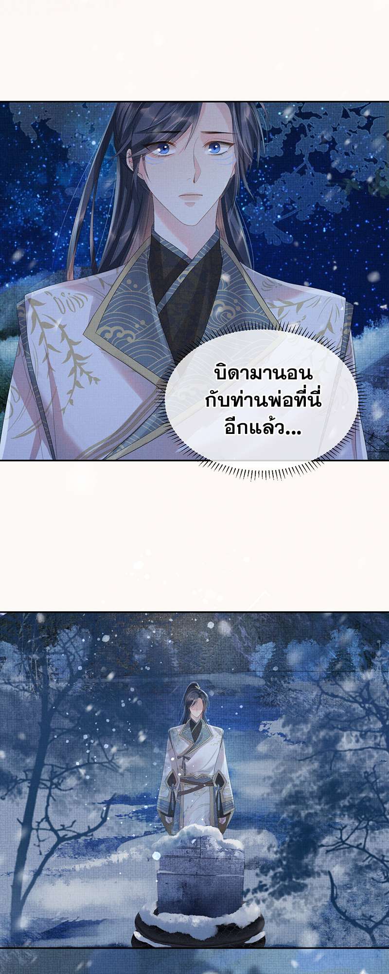 หน้า 35