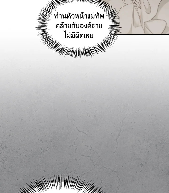 หน้า 94