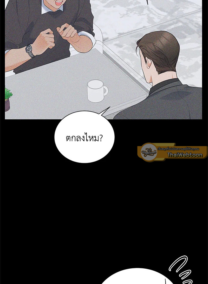 หน้า 73