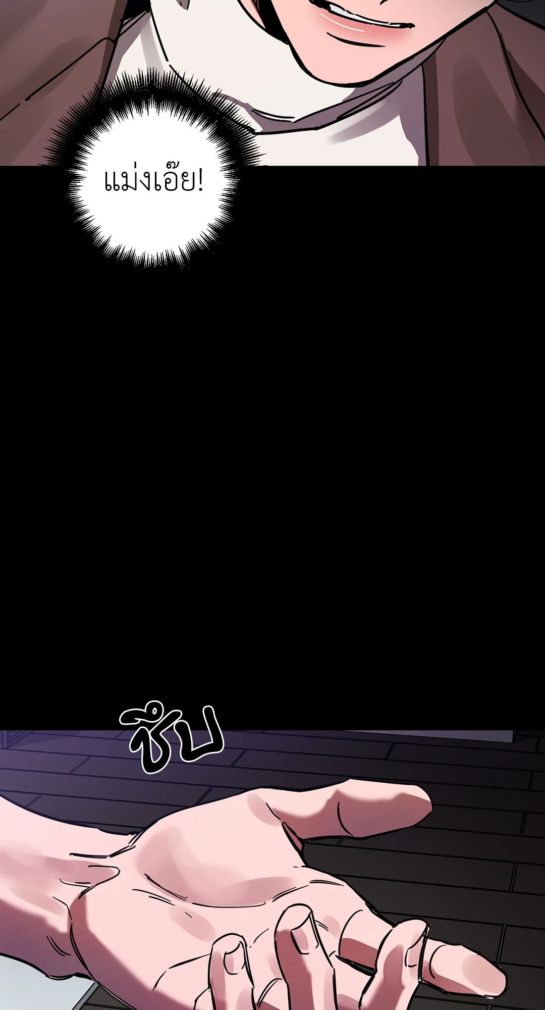 หน้า 78