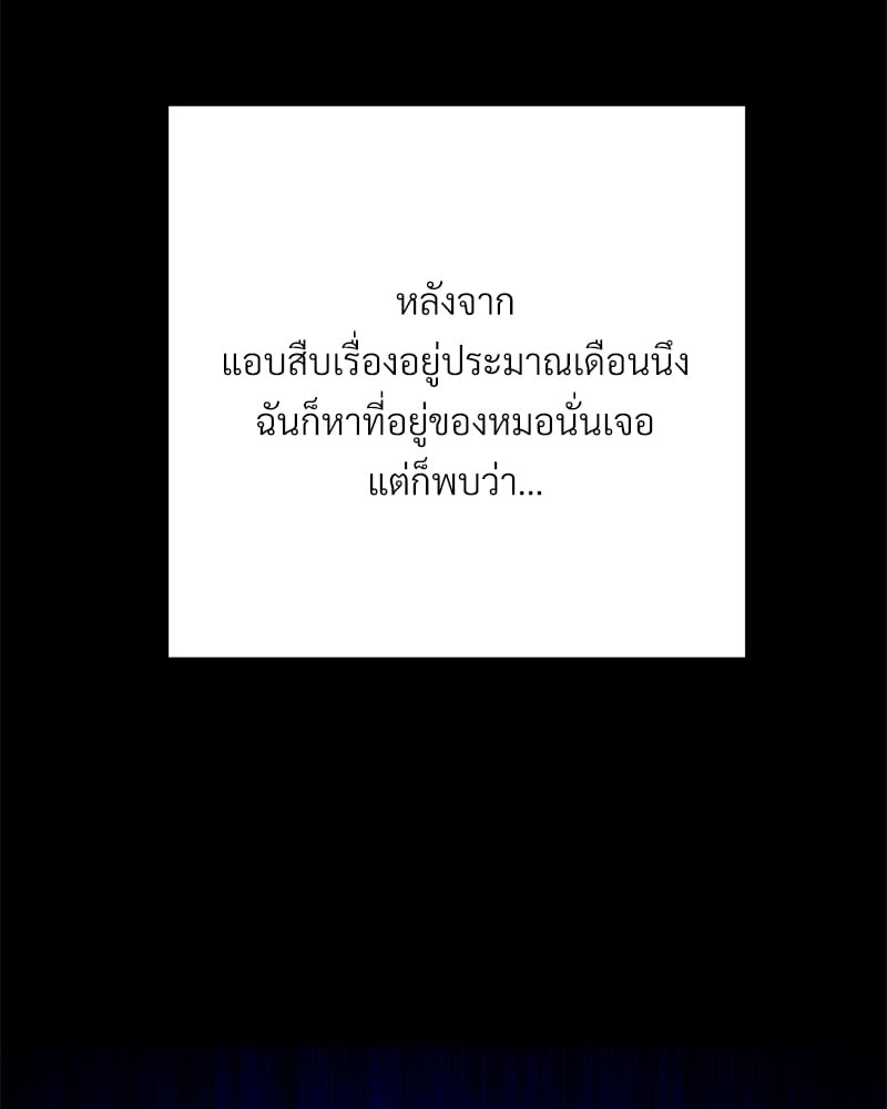 หน้า 130