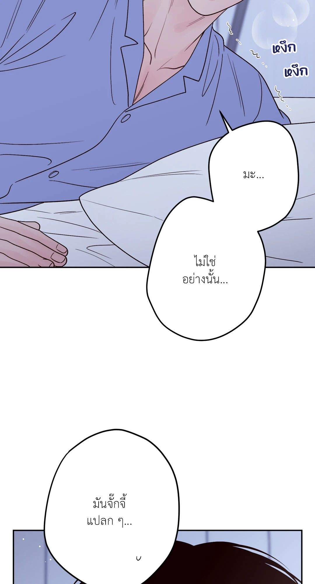 หน้า 80