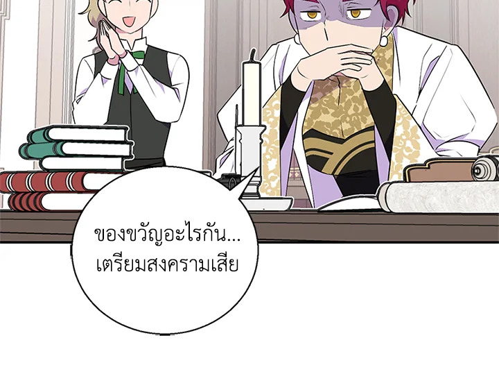 หน้า 102