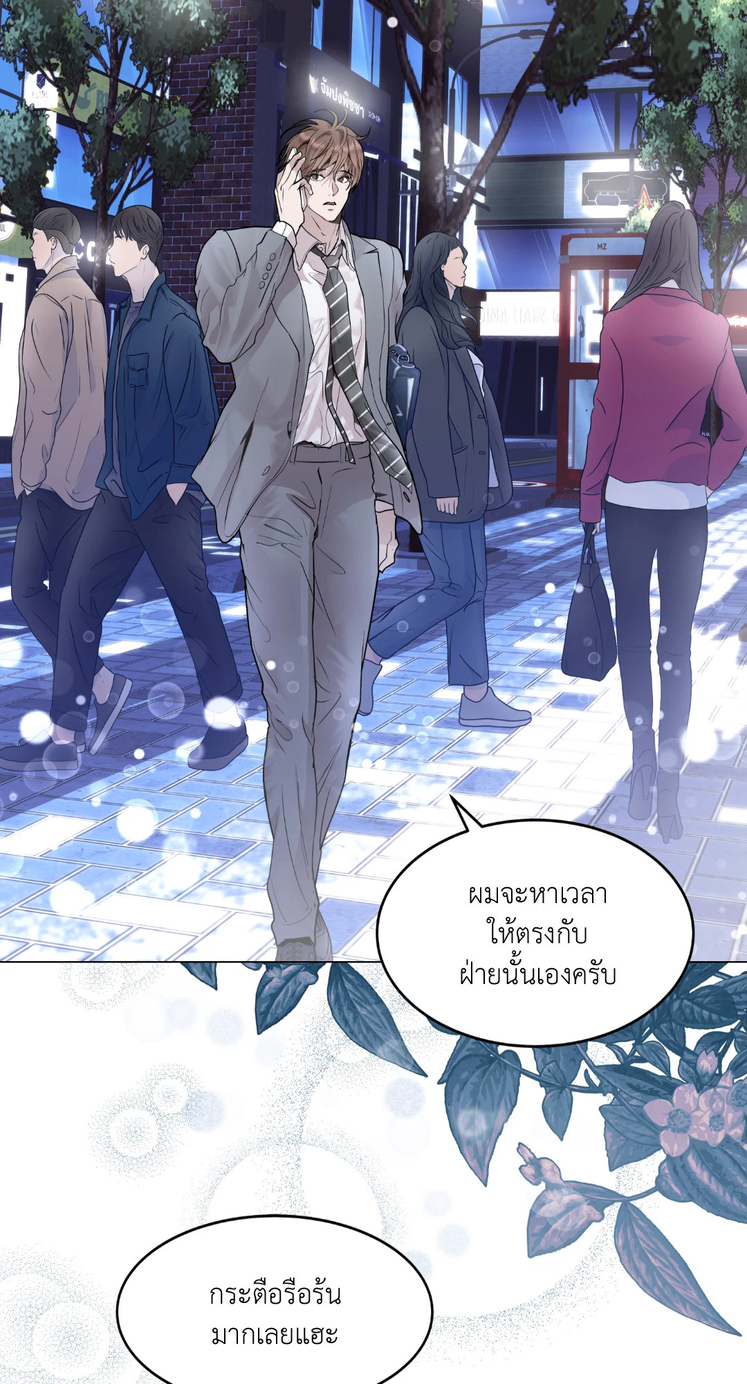 หน้า 42