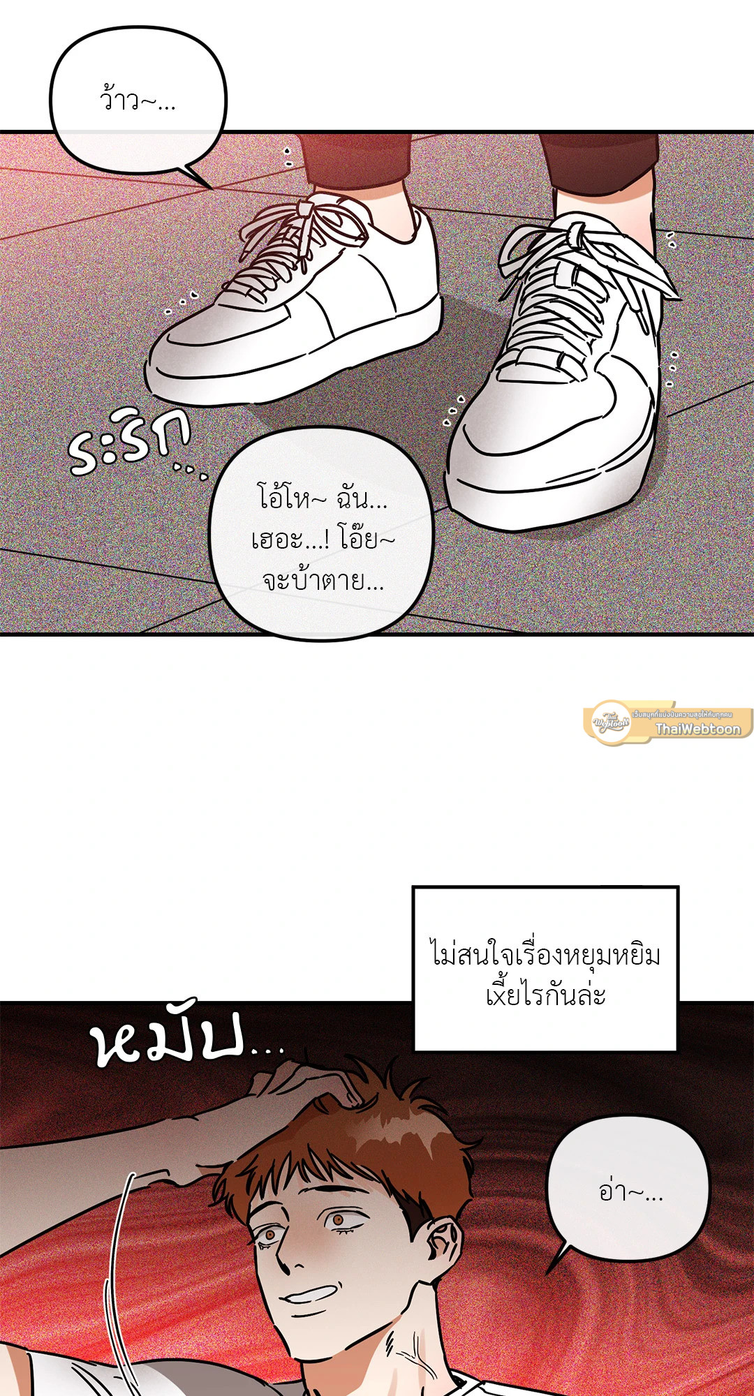 หน้า 37
