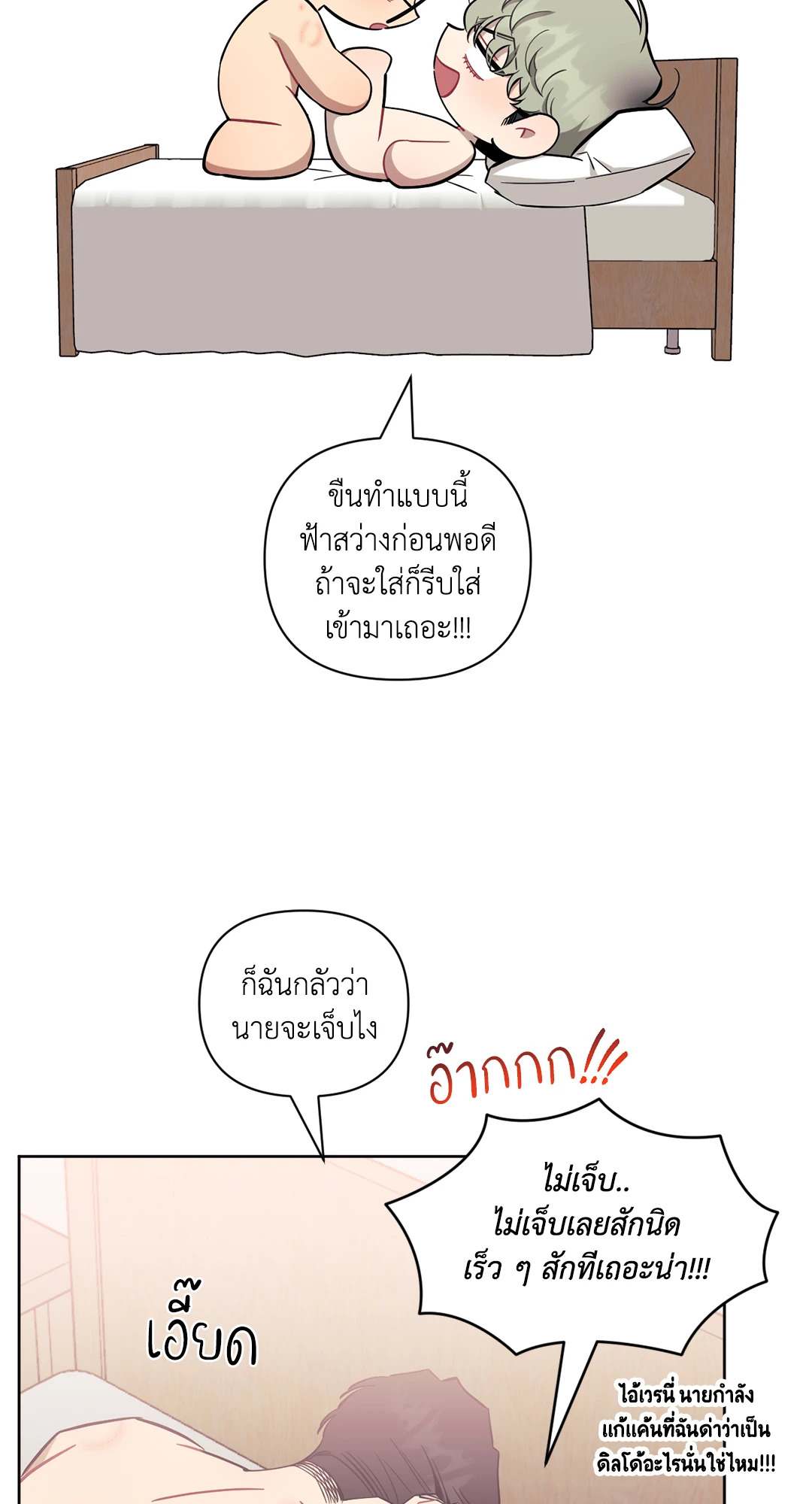 หน้า 67