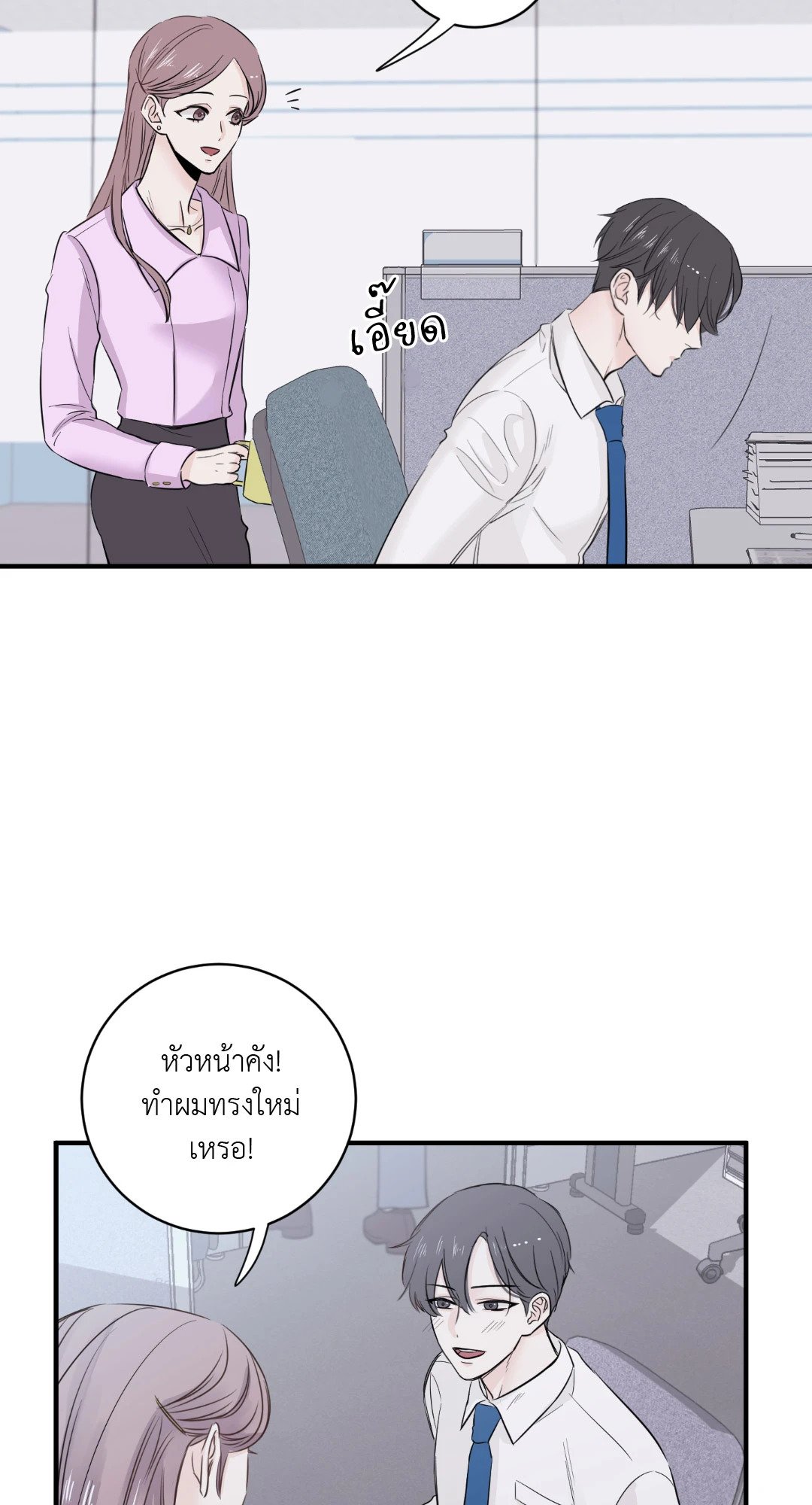 หน้า 53
