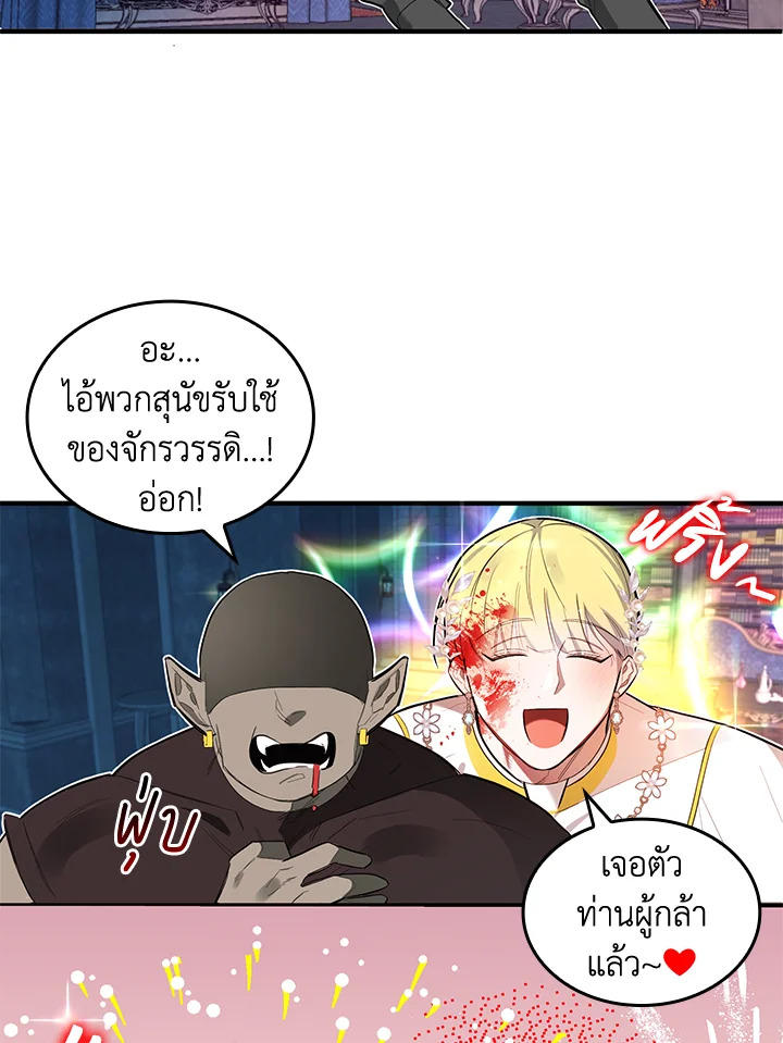 หน้า 70