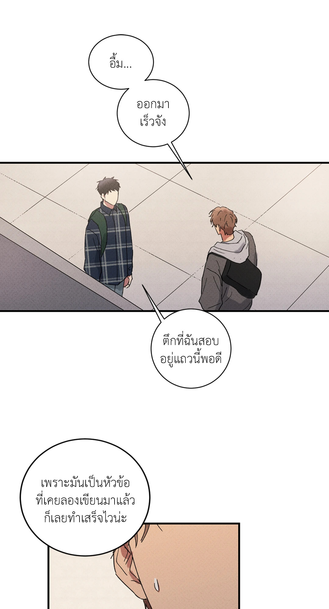 หน้า 45
