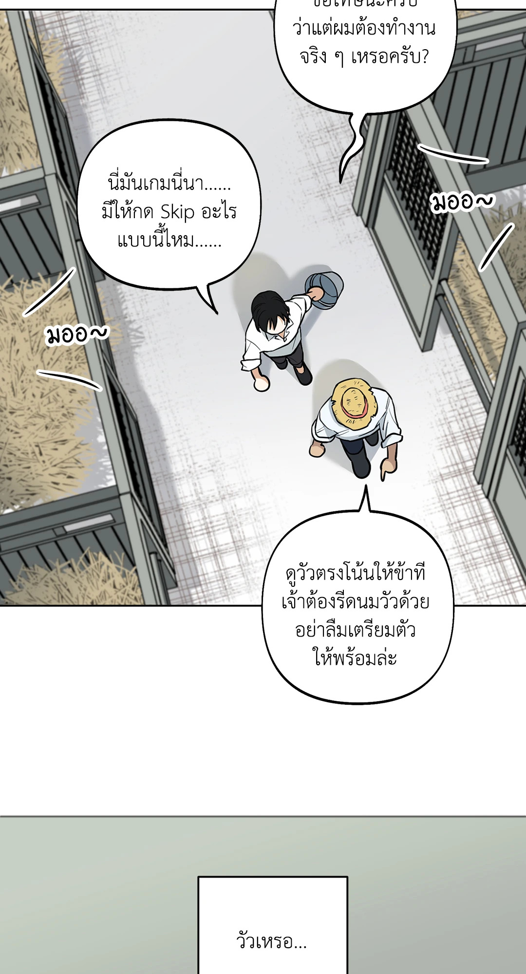 หน้า 63