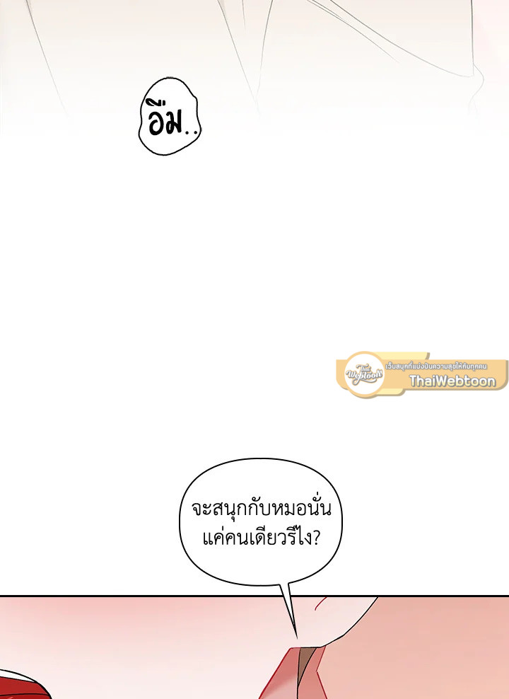 หน้า 95