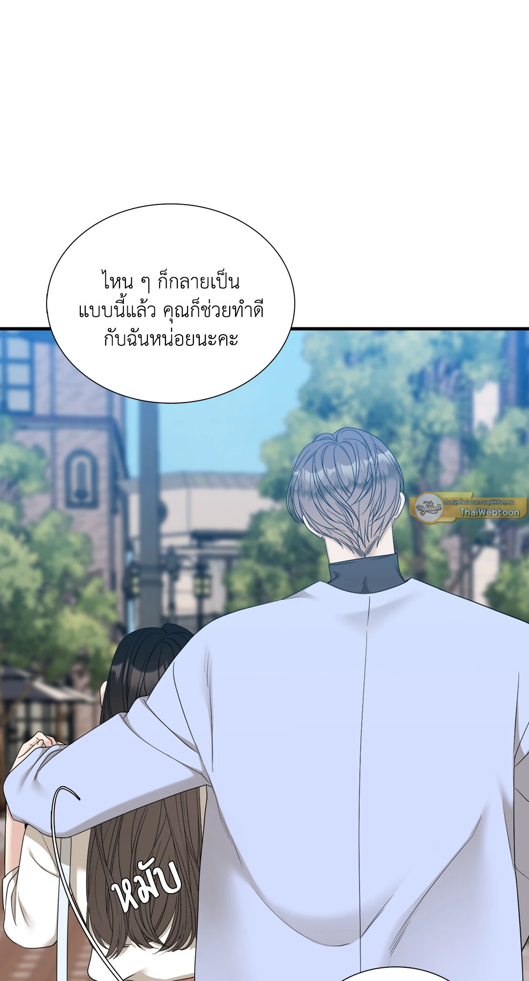 หน้า 55