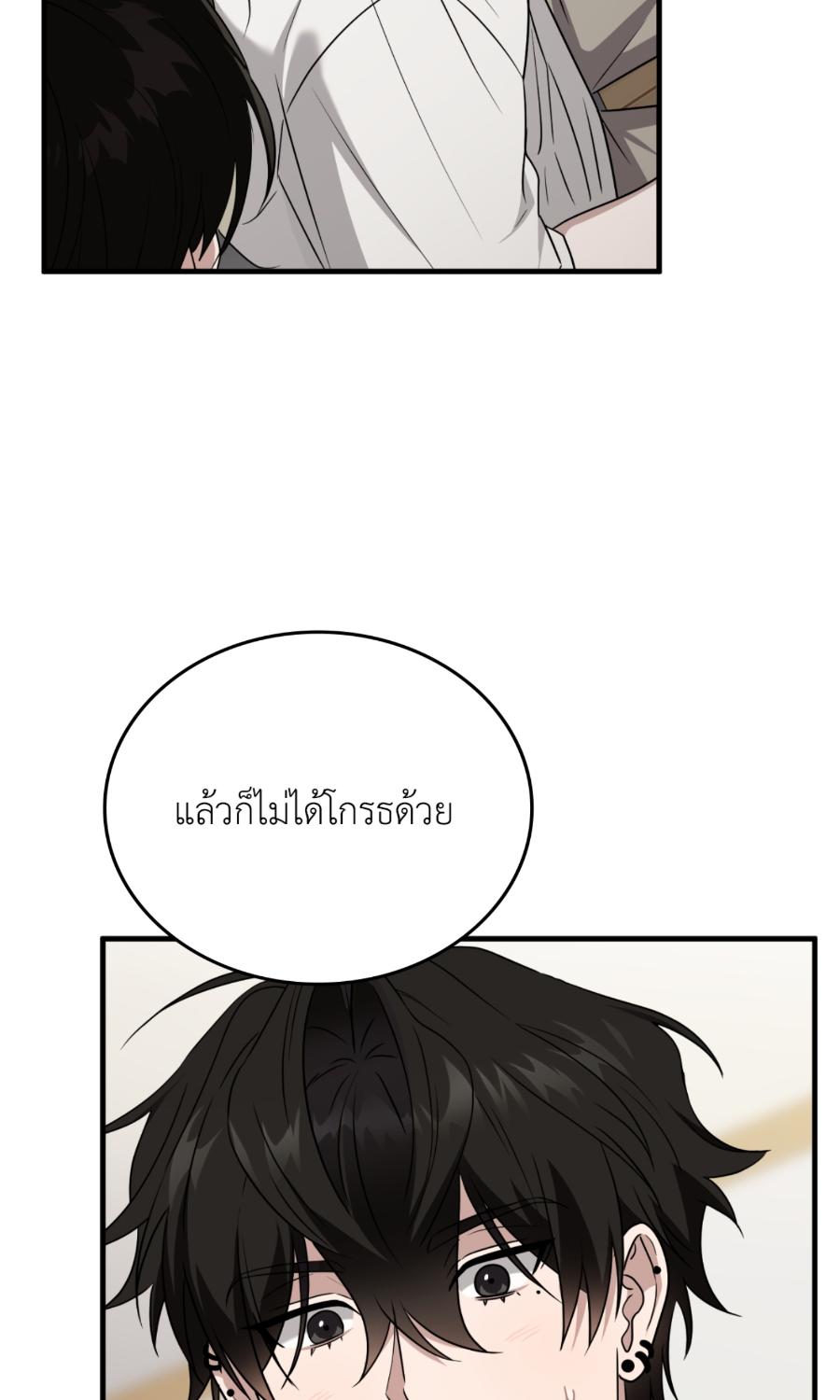หน้า 75