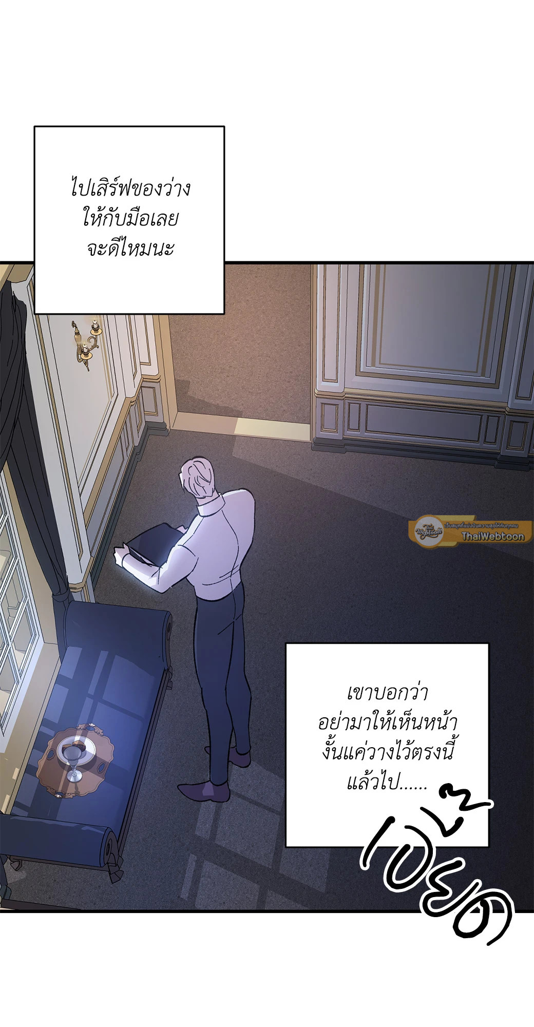 หน้า 91