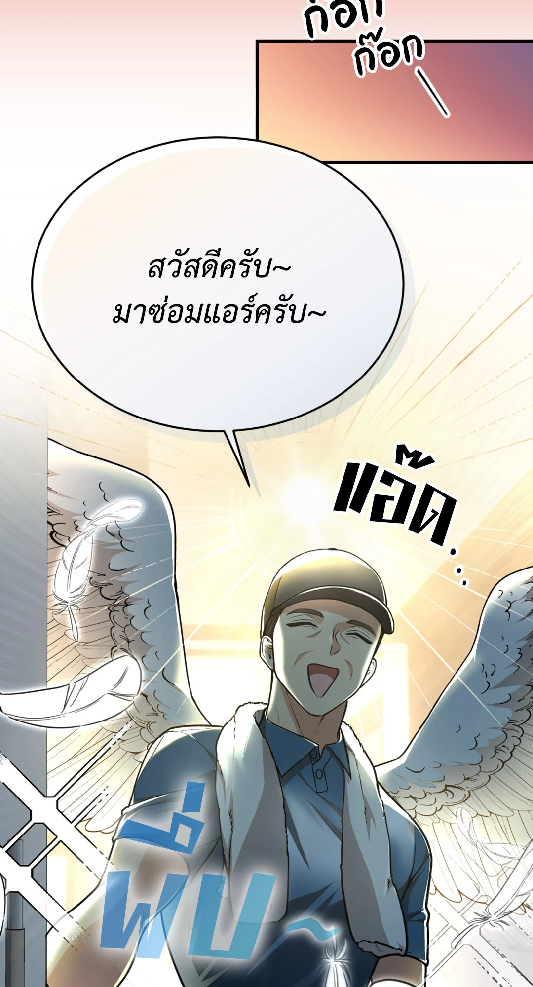 หน้า 85