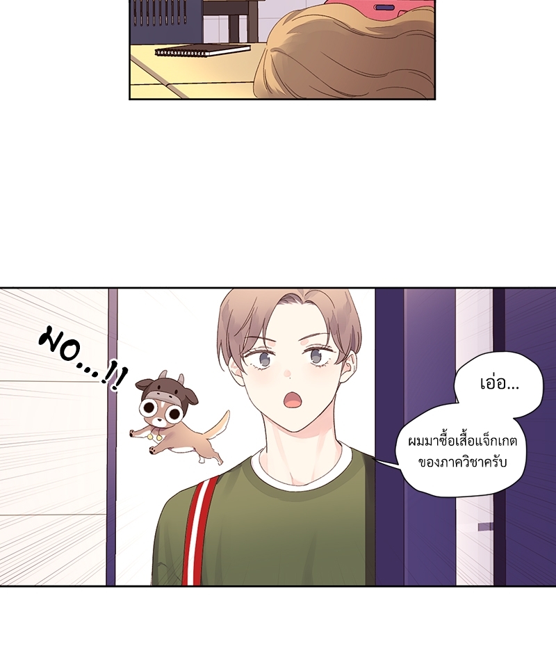 หน้า 45
