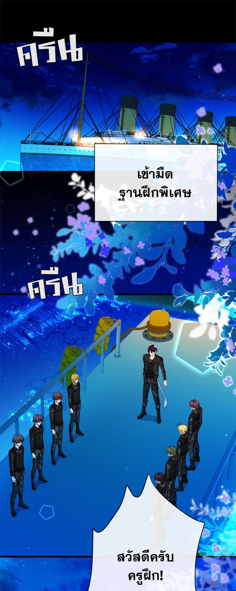 หน้า 26