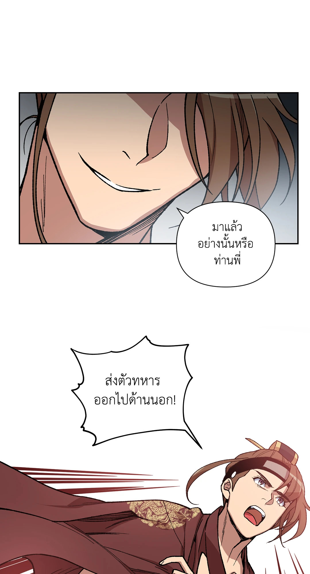 หน้า 68