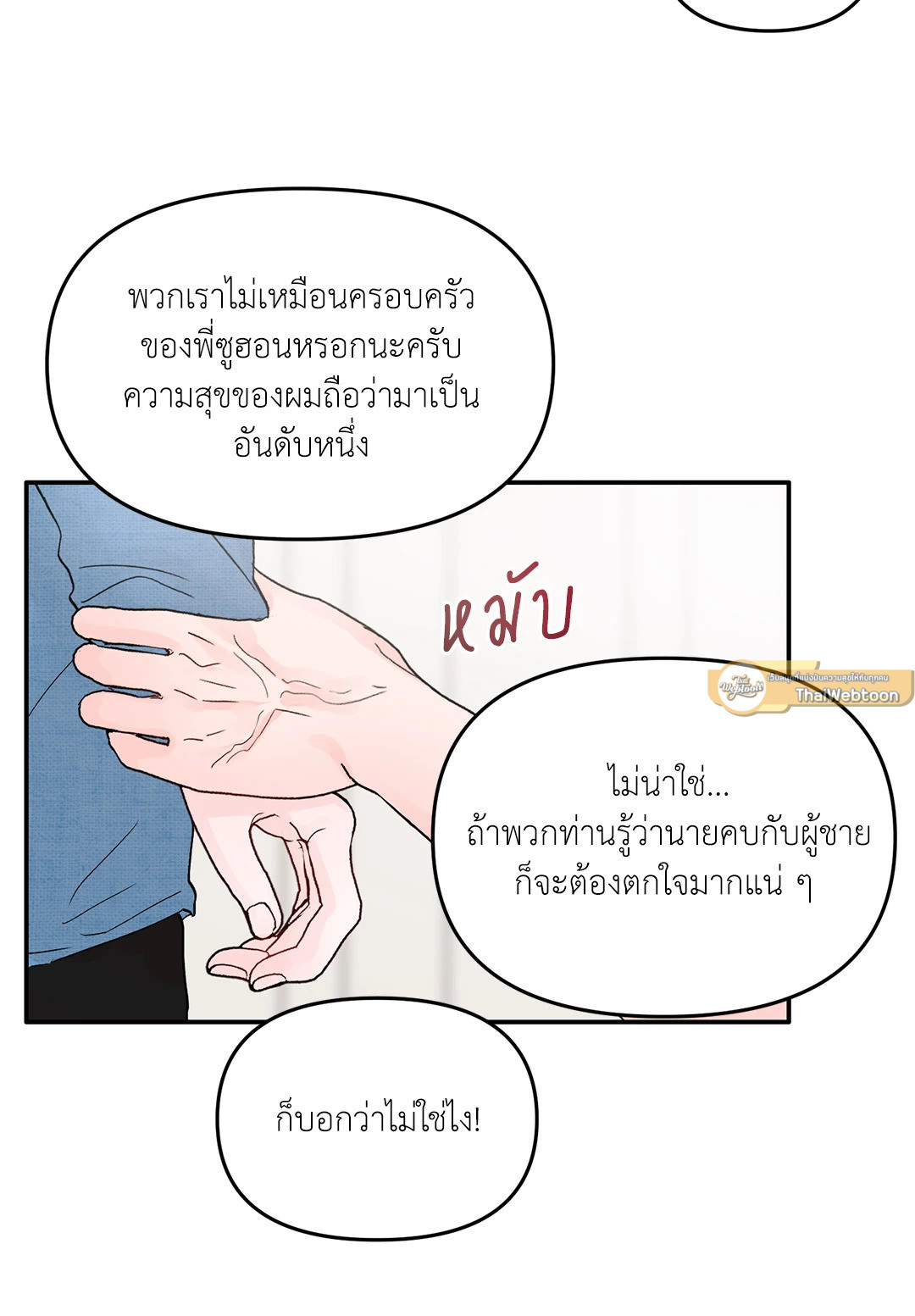 หน้า 58