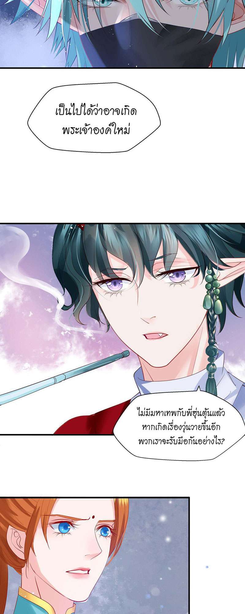 หน้า 83