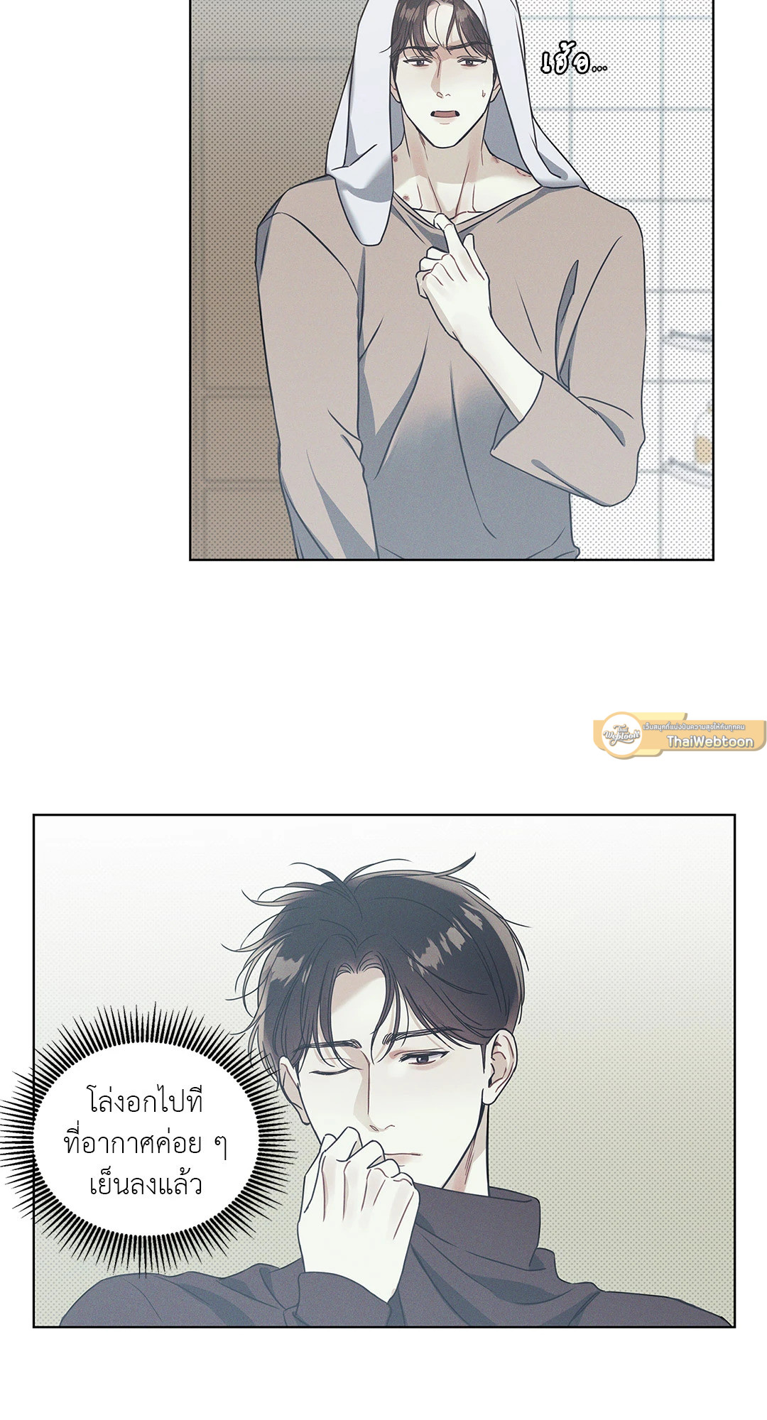หน้า 25