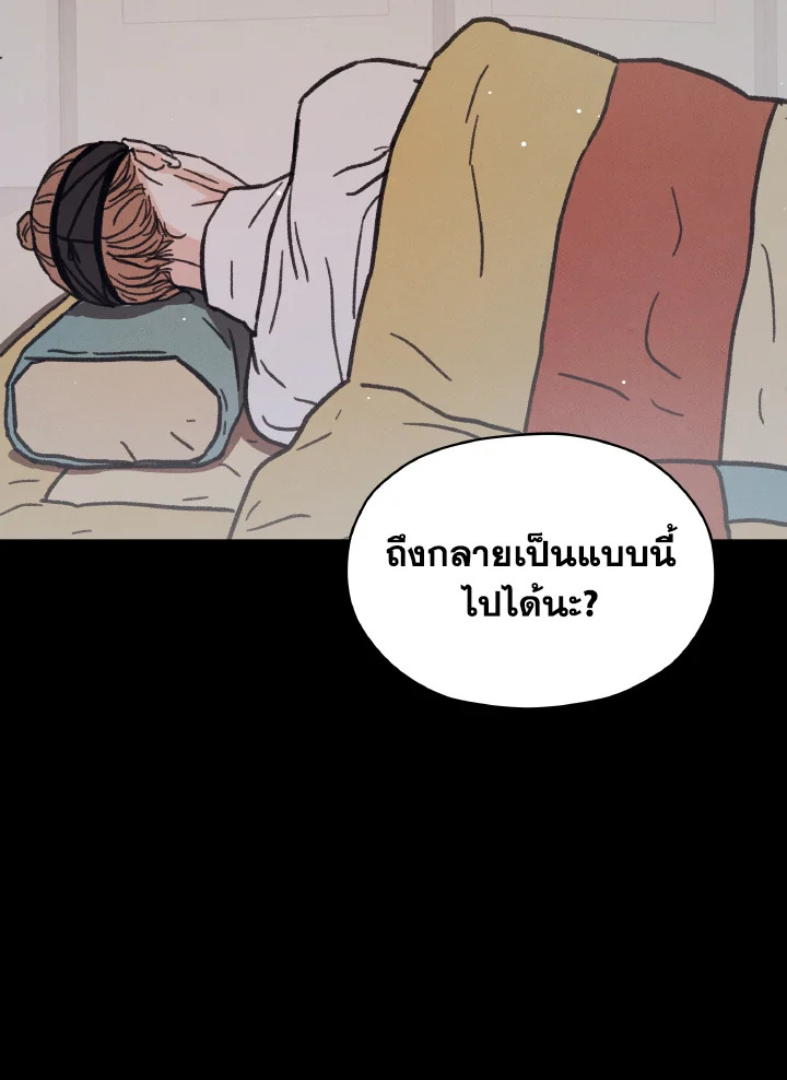 หน้า 106