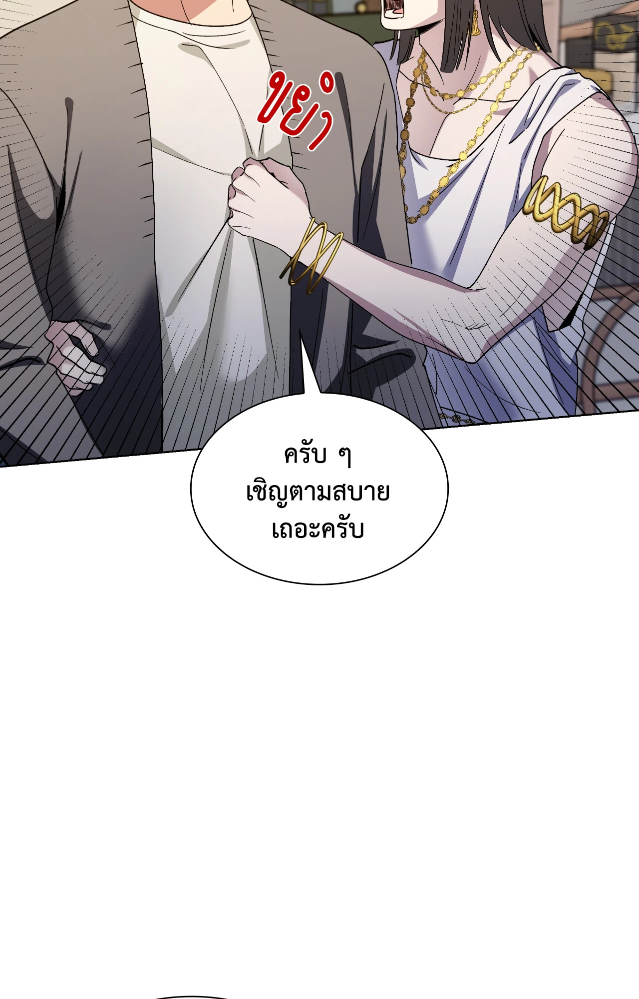 หน้า 88