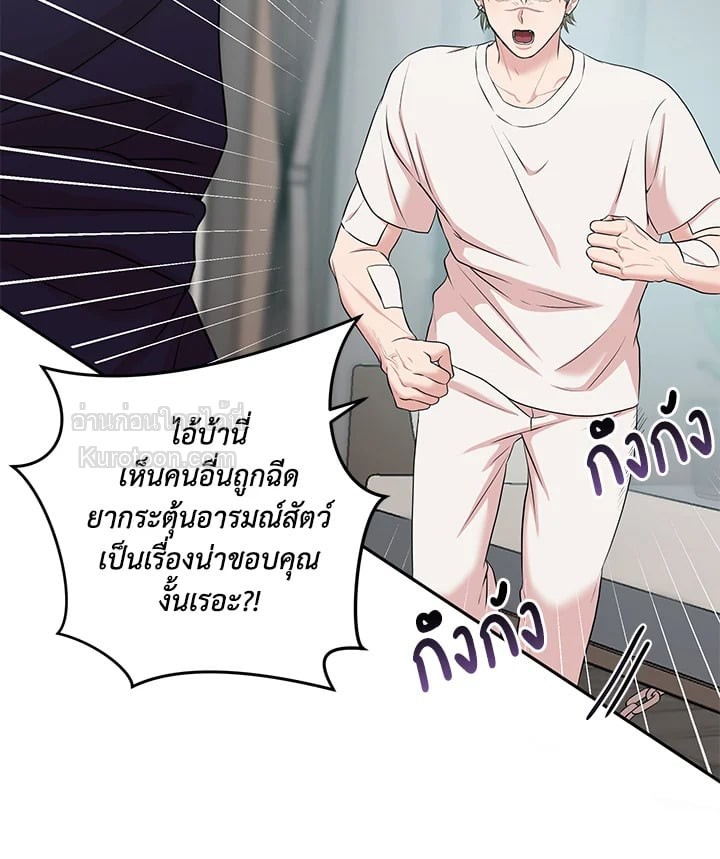 หน้า 74