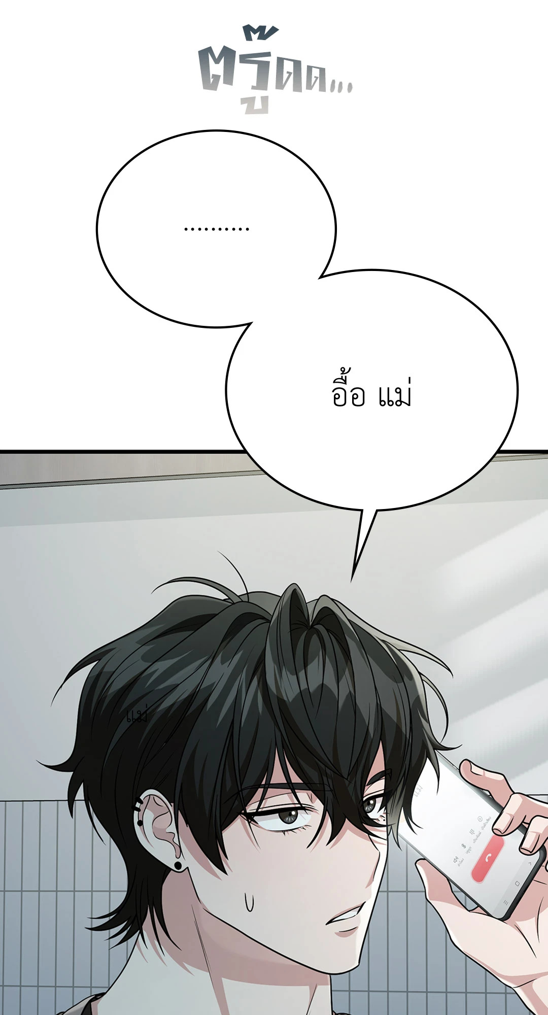 หน้า 77
