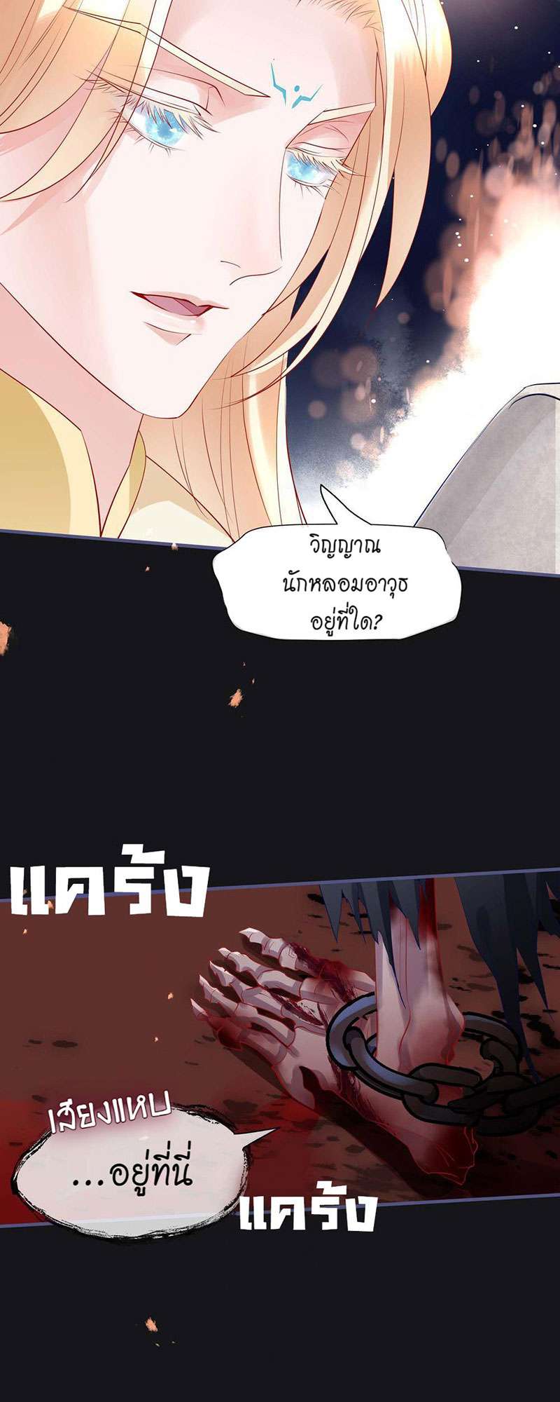 หน้า 28