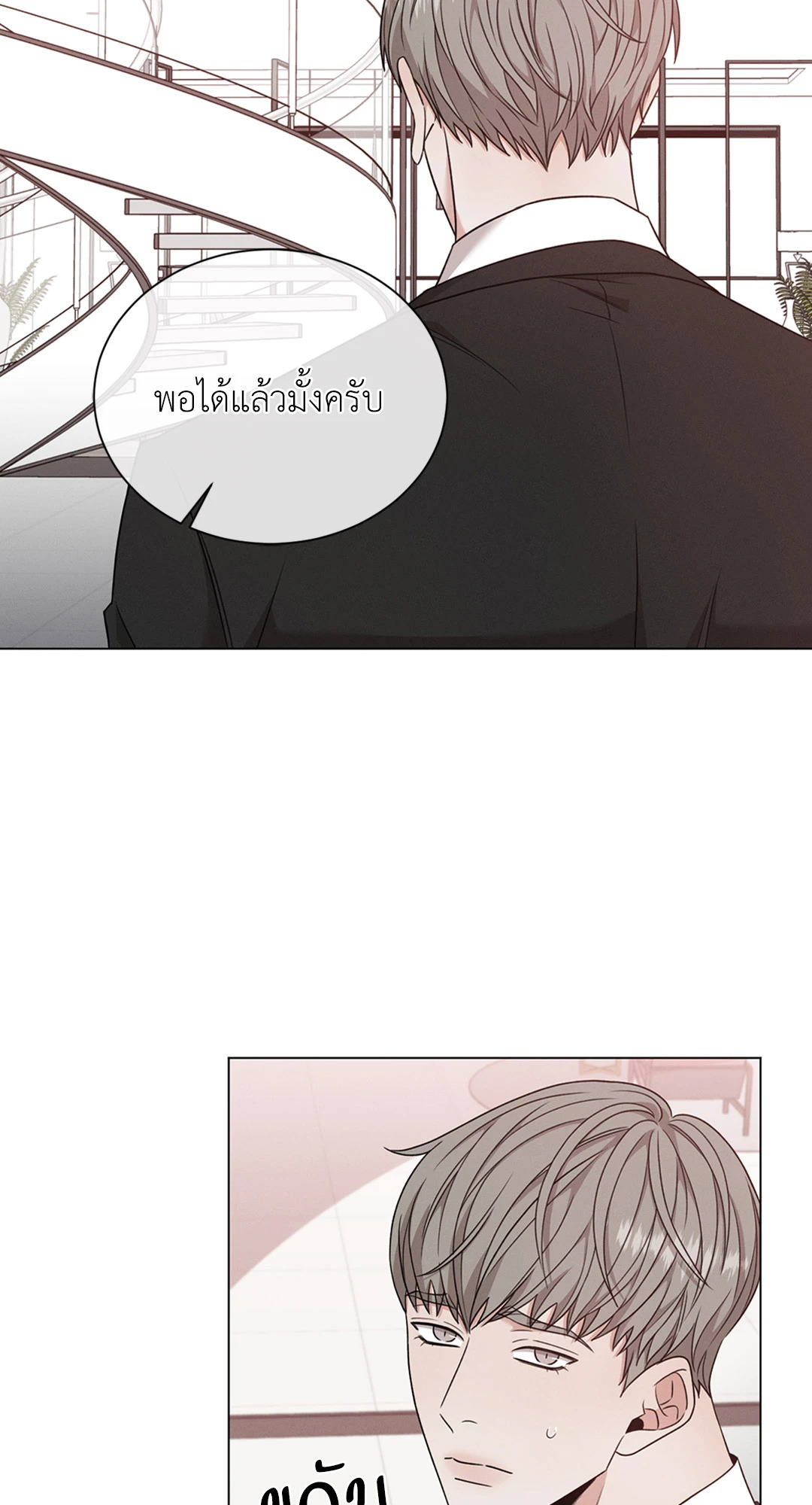 หน้า 56