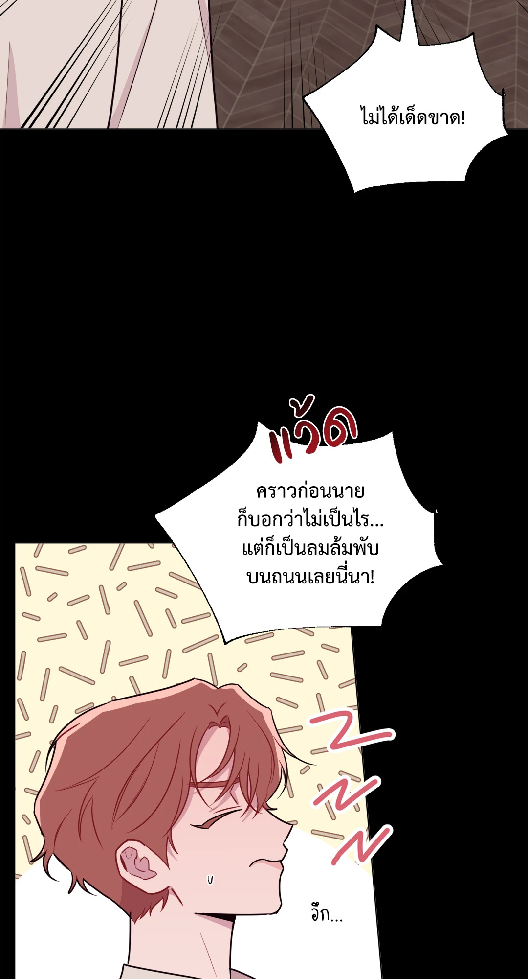 หน้า 38