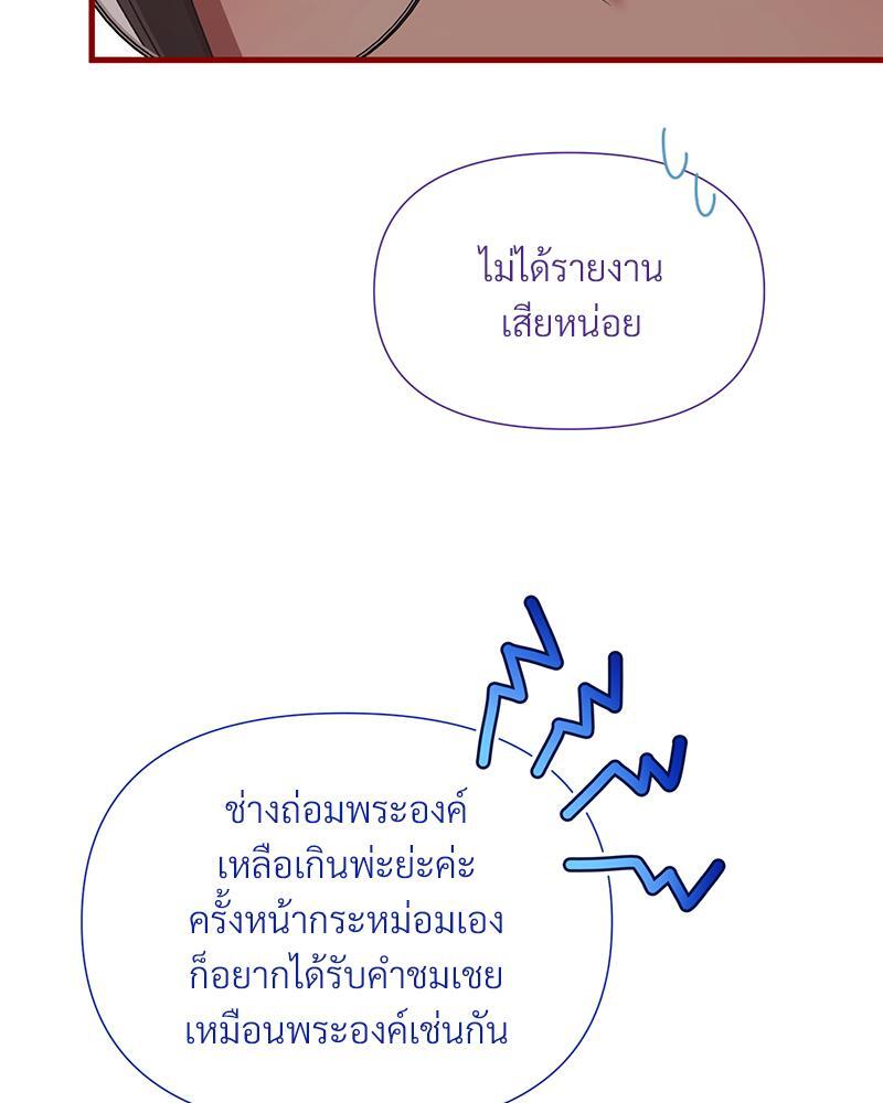 หน้า 113