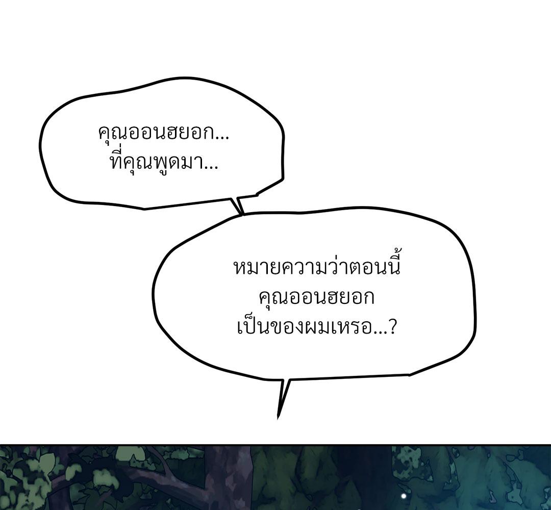 หน้า 103