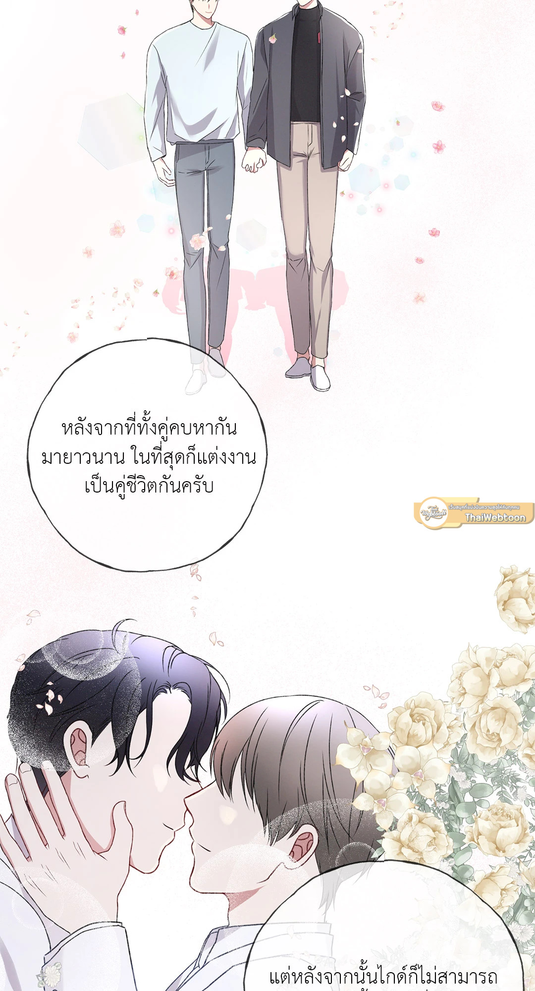 หน้า 61